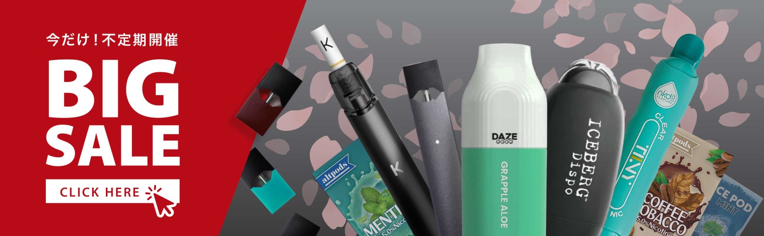 BeyondVapeNic 不定期開催!! BIG SALE