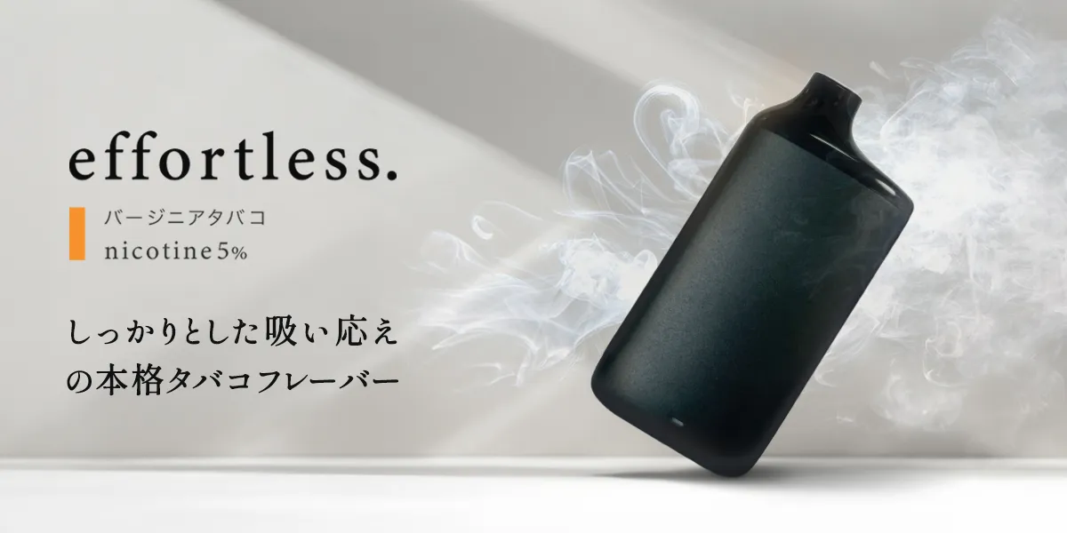 effortless(エフォレス) 0