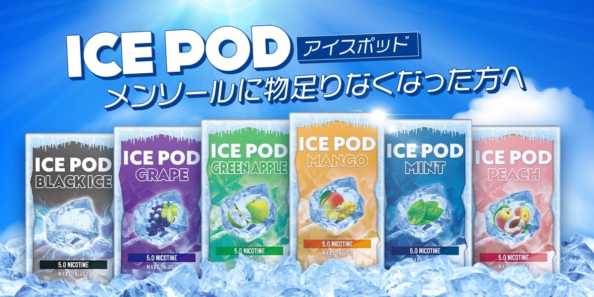 ICE POD ICE POD