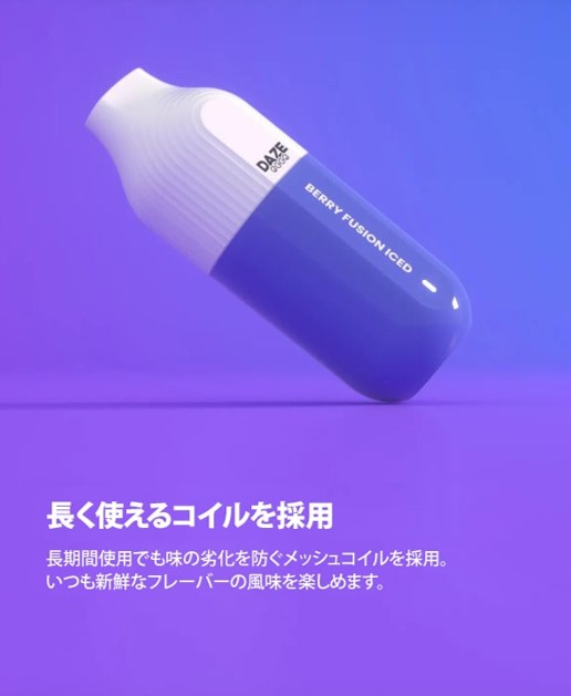 使い捨て 電子タバコ