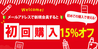 BeyondNic 新規会員登録