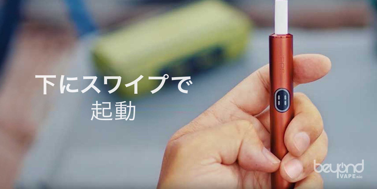 アイコスイルマi タッチスクリーン表示 ポーズモード