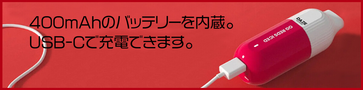 使い捨て 電子タバコ