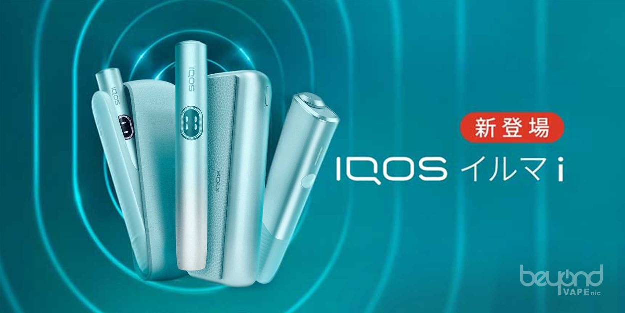 アイコスイルマi タッチスクリーン表示 喫煙可能本数