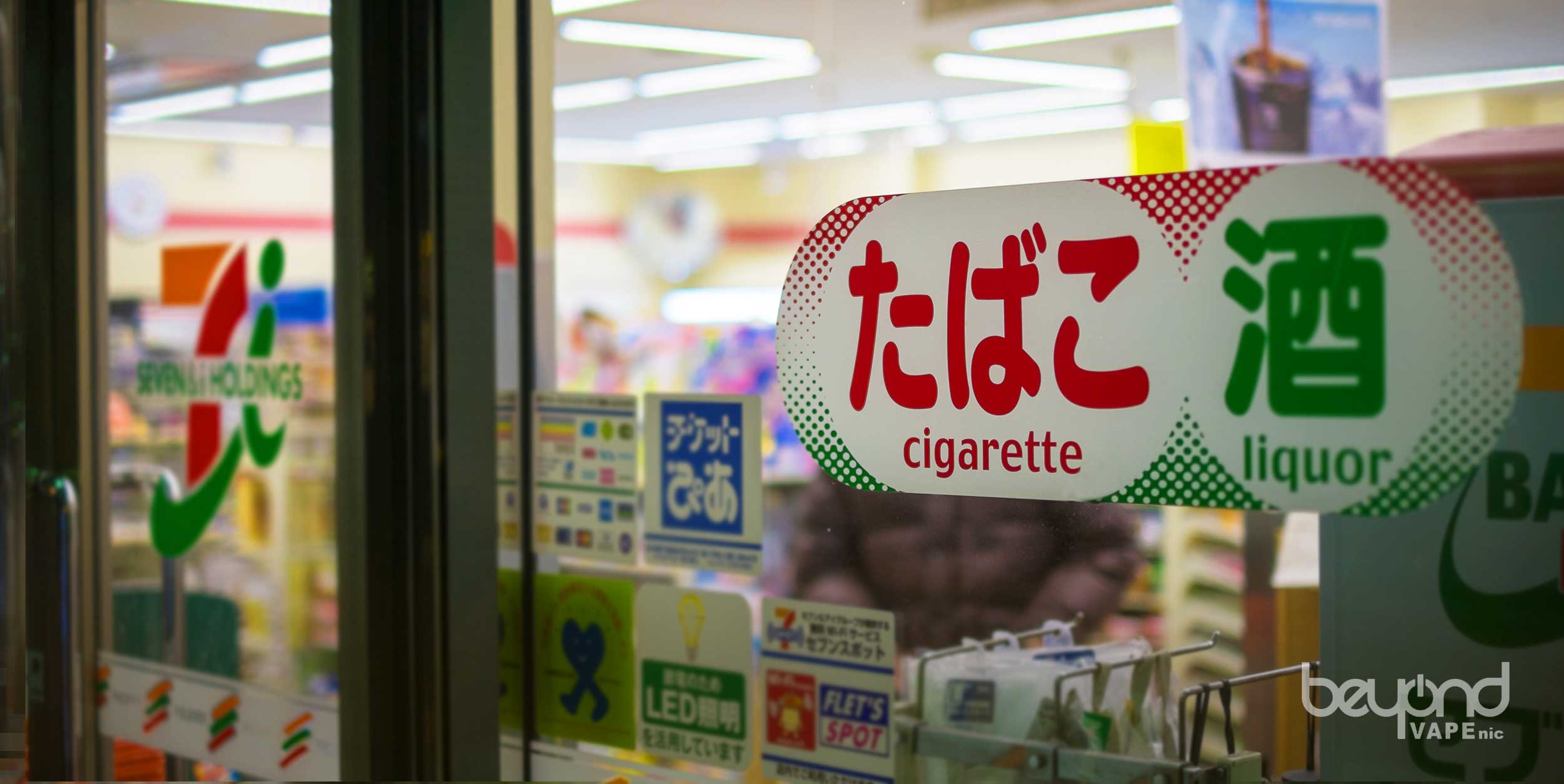 コンビニで買えるフルーツ系紙タバコ10選