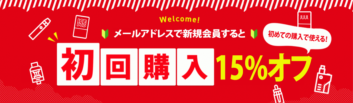 BeyondNic 新規会員登録