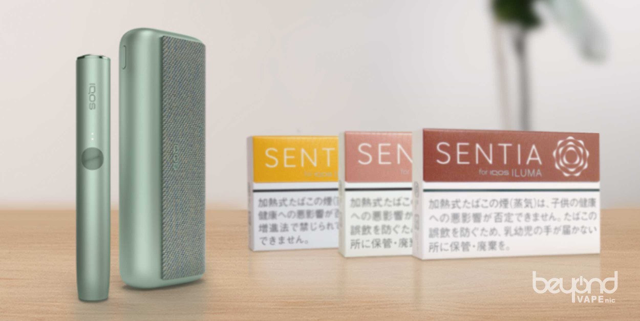 アイコスセンティアブランド紹介