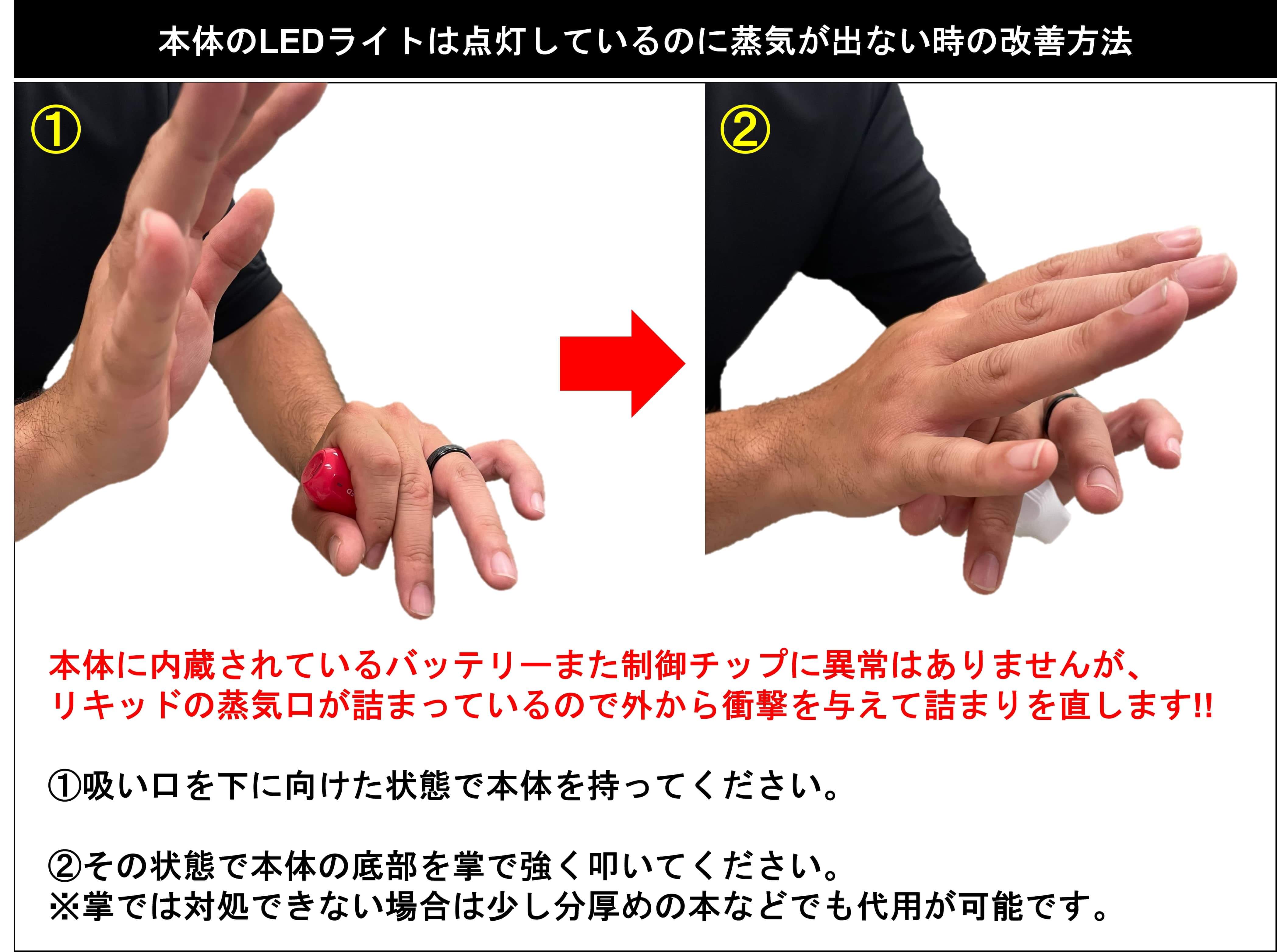 JUUL メンテナンス 上手く吸引できない