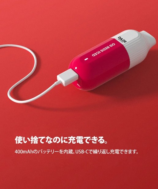 使い捨て 電子タバコ