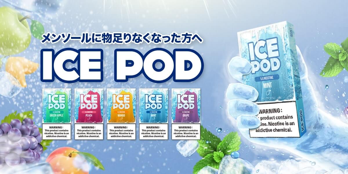 ICEPOD